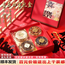 西洋参礼盒营养礼品滋补礼盒 过节送礼佳品送父母长辈滋补品