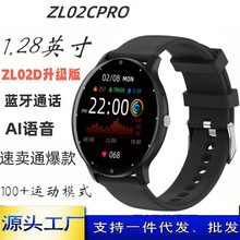 �羳����ZL02CPRO�{��ͨԒ�����ֱ�����Ѫ���O�y�����\����Ϣ����