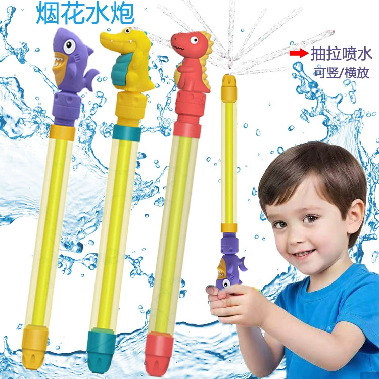 Новый водяной пистолет для фейерверков, детский водяной пистолет с динозавром, игрушка, выдвижной прямой фейерверк, водяная пушка, пляжные аттракционы на открытом воздухе