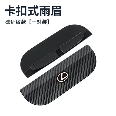Clip-On Rain Shield, Car-Mounted Rearview – Rearview mirror rainproof sticker - snap-on-suitable-for-lexus-pair