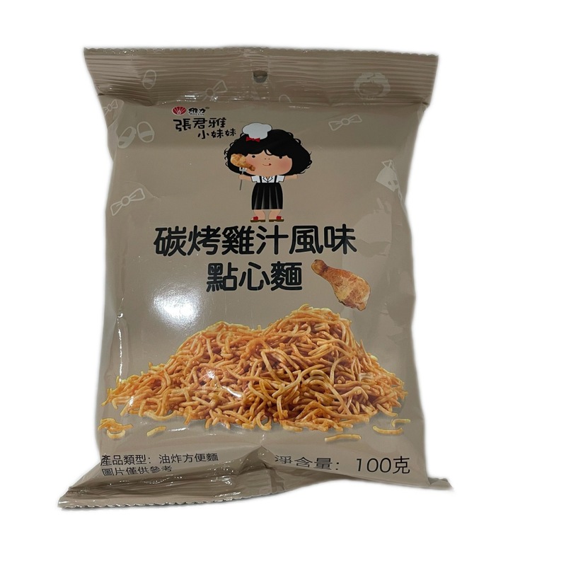張君雅妹のスナック、乾麺、ラーメン、ミートボール、ドーナツ、スナック麺、カジュアルコンビニスナック|undefined