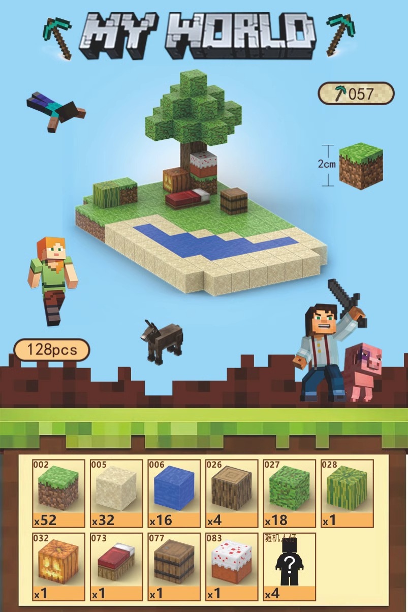 [풀세트] 비치️ [입자 128개/무료 인형 4개] 무료 엔더 드래곤/무료 조명 액세서리