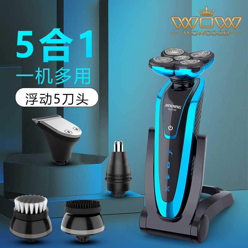 Máquina de afeitar Jinding resistente al agua, afeitadora recargable de cinco hojas para hombres, cortadora de barba