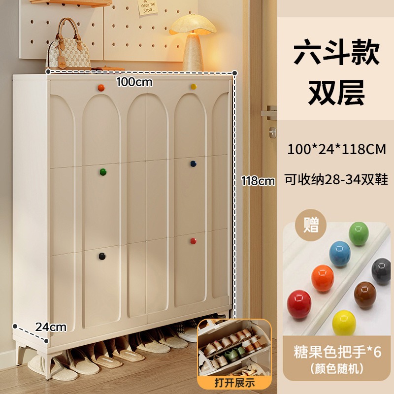超薄型靴キャビネット、非常に狭いホームエントランス、2025年の新しいクリームスタイルの屋内エントランスキャビネット、ダンプシューズラック|undefined