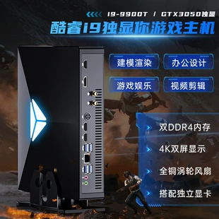 Мини-ПК с RTX 3050 для игр и стриминга