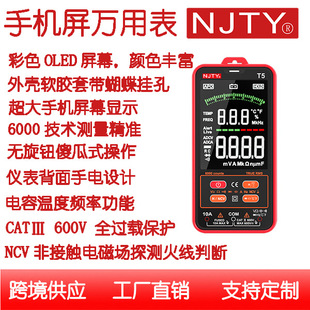 �֙C�������f�ñ�T5�Ԅ��R�e6000Ӌ���p�@ʾ��ģ�M�l�D����NCV