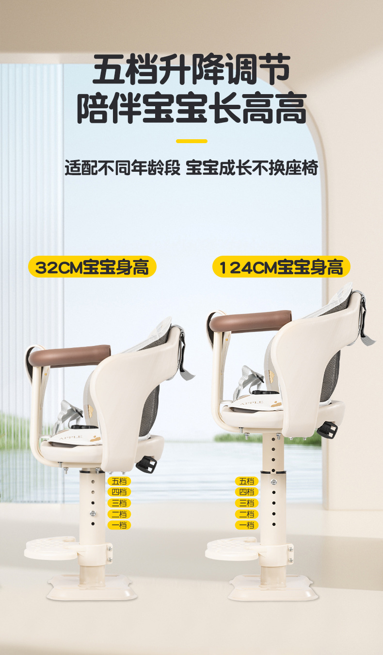 Suitable for Electric Vehicle Front Child Seat Pedal Battery Car Motorcycle Baby Seat Baby Child Safety