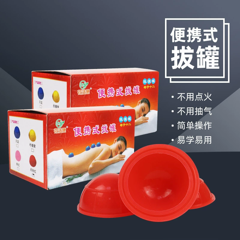 Силиконовое устройство для банок для матери и ребенка, 12 цветов, 4 цвета, 12 чашек, 5 моделей, портативное мини-путешествие, простые банки