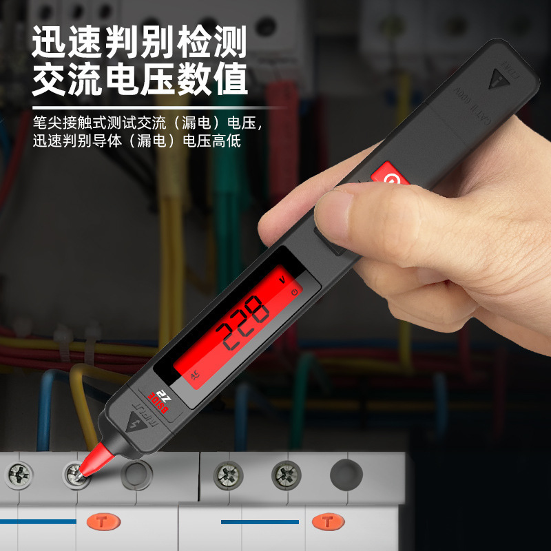 BSIDE Z2漏电测电笔多功能智能感应数显电压试电笔家用电工专用