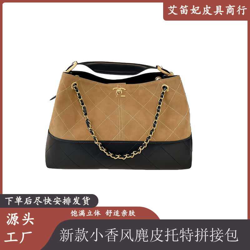 25A Suede Color-Blocked Hobo Black Lambskin Vintage Hardware Handbag Shoulder Bag Shopping Tote Dropshipping Tote