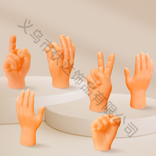 亚马逊跨境撸猫手指玩具套装创意迷你仿真手指搞怪逗猫手掌模型