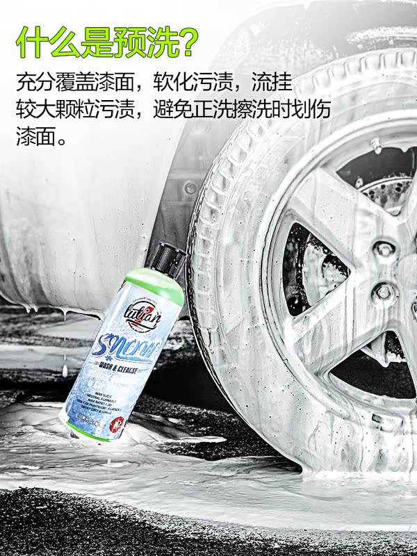 洗車液、水ワックス、車の高泡スプレー、白い車の除染、PAプレウォッシュ、飛雪崩落クリーニングに適しています。|undefined