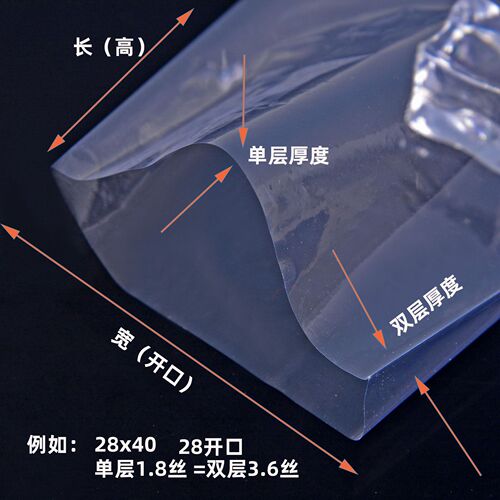 PVC POF heat shrink bag heat shrink film packaging box heat shrink film packaging shrink film bag shrink packaging transparent