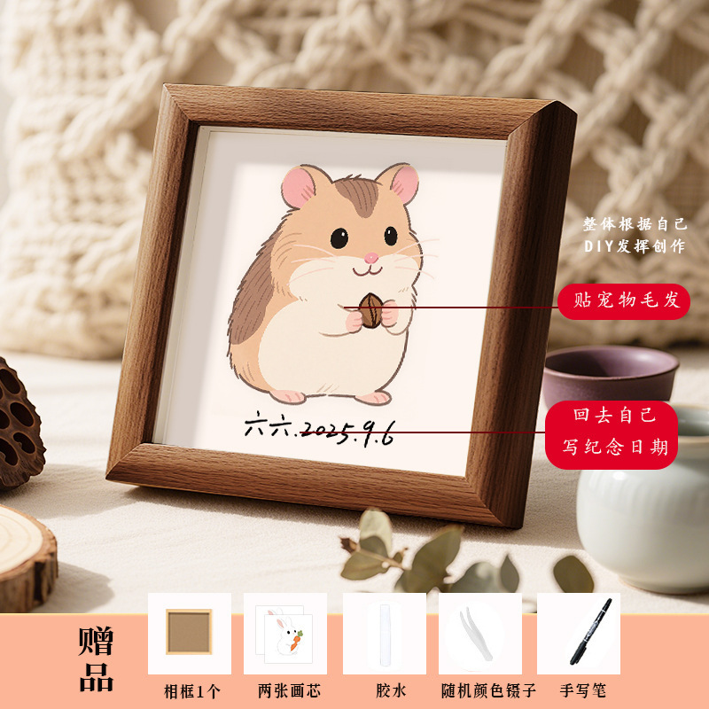 diy宠物毛发创意木质相框纪念宠物猫狗家居小摆件收纳框手工制作|undefined