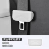 Seat belt, protective case, 1 pieces