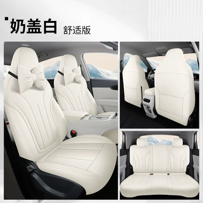 All-inclusive Car Special Seat Cover | Four Seasons Pad - milk-cover-white-comfortable-version-fp-geely-star-wish