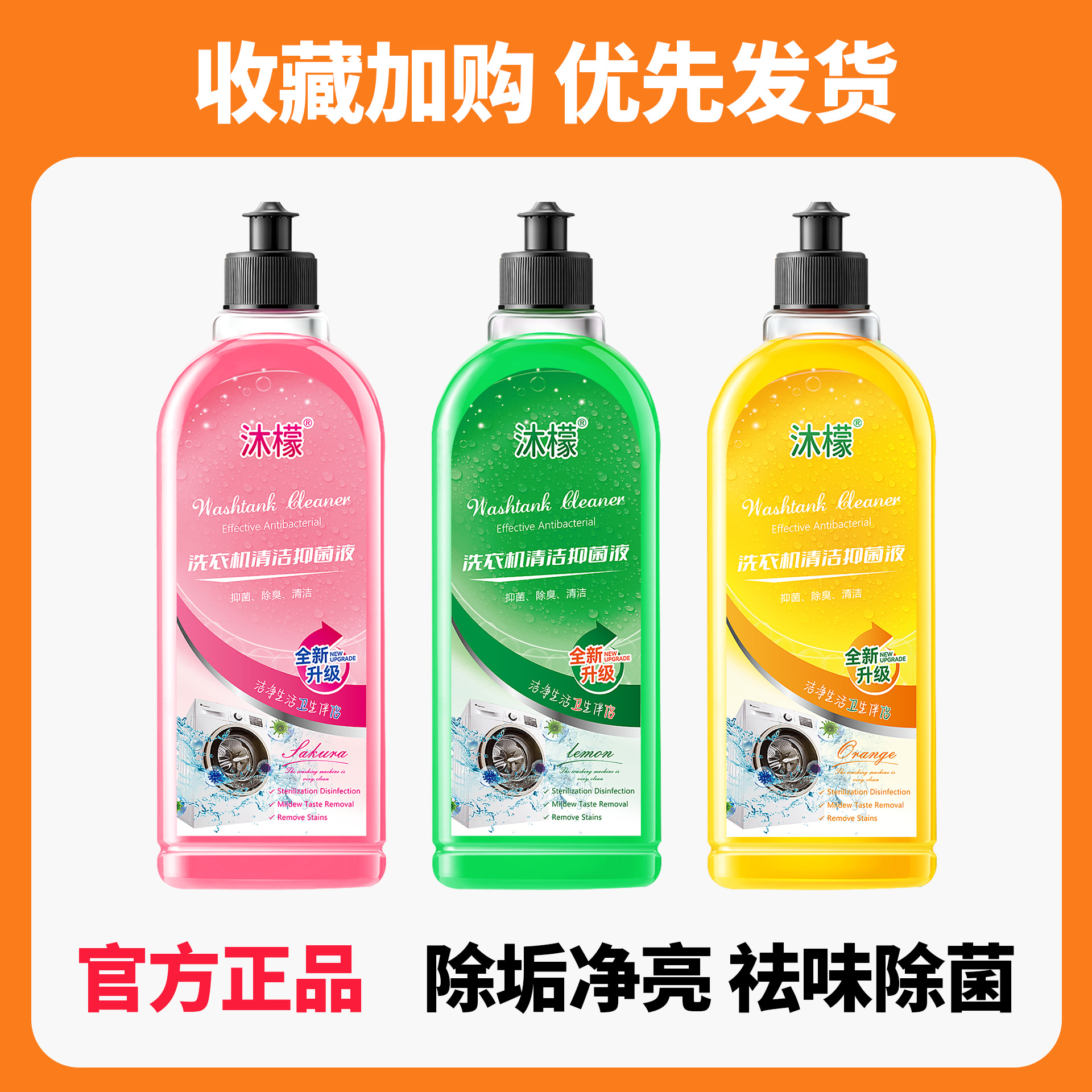 소나무-1+사쿠라-1+레몬-1