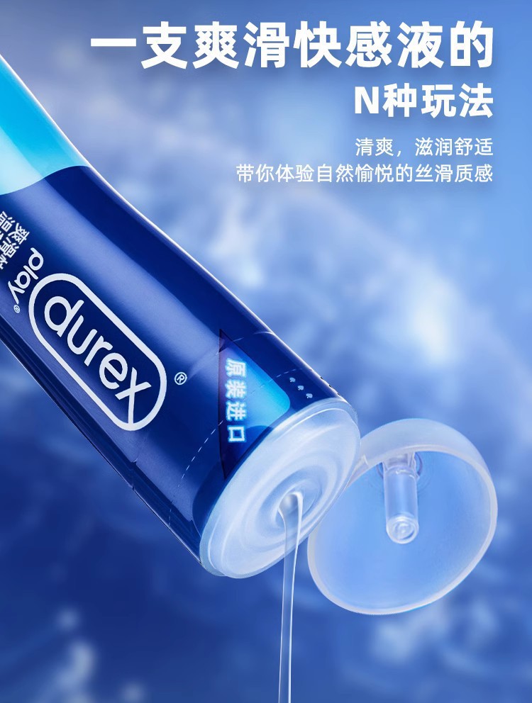 Durex Smooth Pleasure Strawberry Aloe Vera Lubricant 50ml — detail image 24