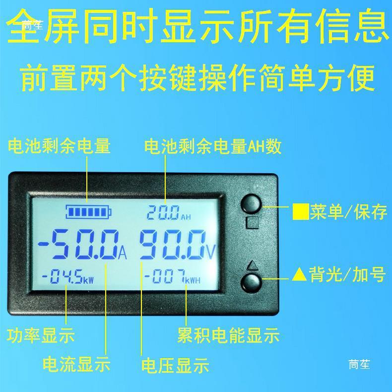 ホール電力計電圧電流電力エネルギー電池電力表示電気自動車 RV 絶縁 Bluetooth|undefined