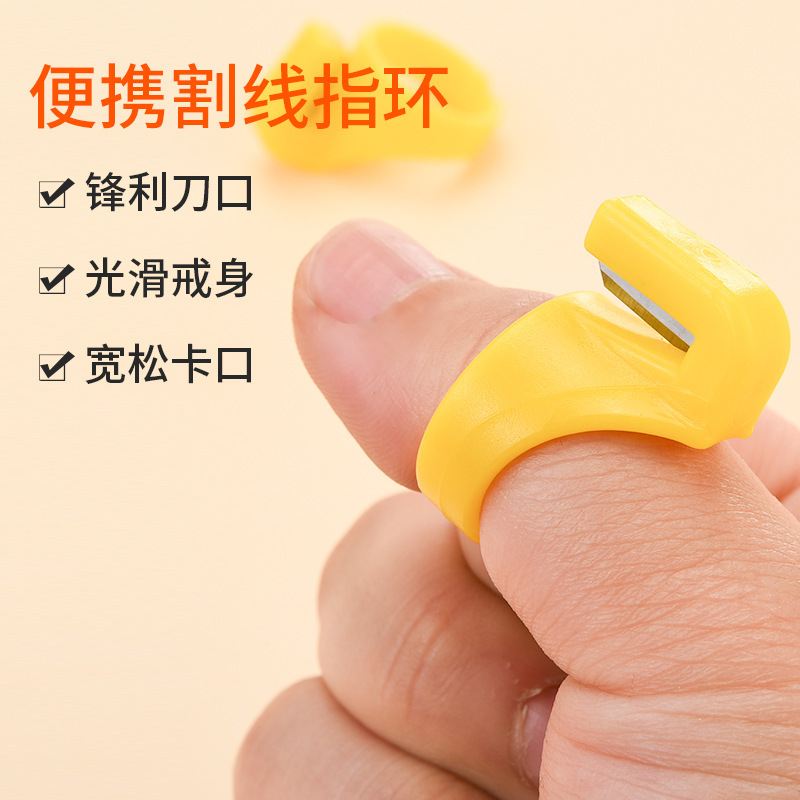 Cuchillo de anillo línea cortador de línea de pesca cortador de línea artefacto zongzi cortador de línea cortador de cuerda