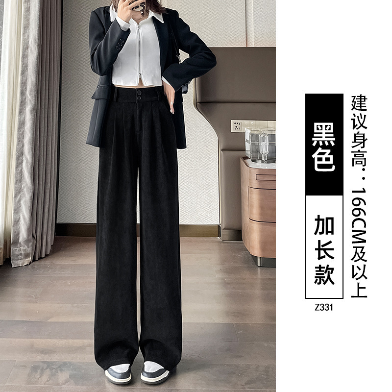 黑色西装裤子女2025新款秋季垂感直筒休闲裤小个子灯芯绒阔腿长裤|undefined