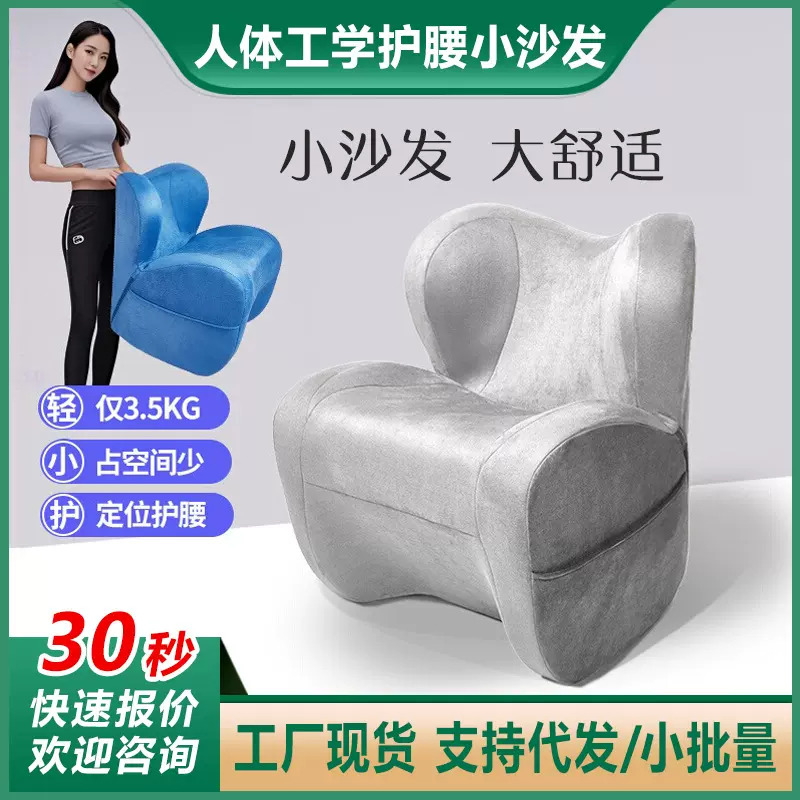 舒适单人沙发护腰小沙发人体工学小沙发护腰客厅小户型游戏按摩椅