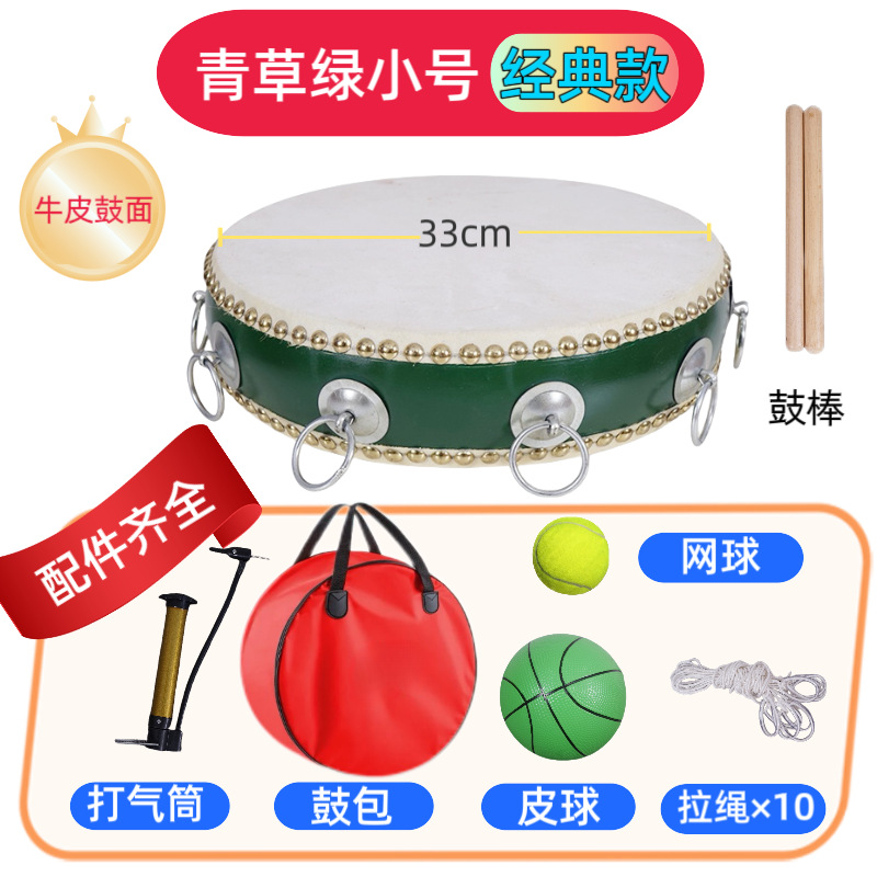 10inch green drum 10 rings + drawstring + ball + tennis ball + pump + drum bag