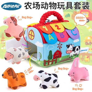 Aipinqi новые фермерские детские игрушки для дома