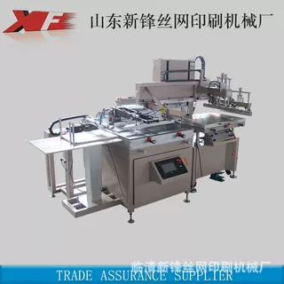 山东新锋厂家  全自动上料定位一体机薄膜纸张吸盘式机械手全套