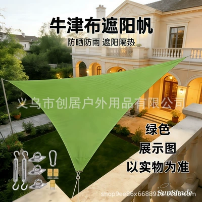 Avtomobil yan çətirləri — Netting - green-hardware-accessories-420d-arc-edge-triangle-11-1m