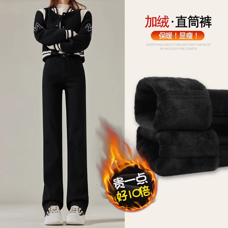 Spring and Autumn Slim Straight-Leg Jeans for Women 2026 New Elastic Versatile High-Waisted Slimming Petite Black Wide-Leg Pants Spring and Autumn Slim Straight-Leg Jeans for Women 2026 New Elastic Versatile High-Waisted Slimming Petite Black Wide-Leg Pants
