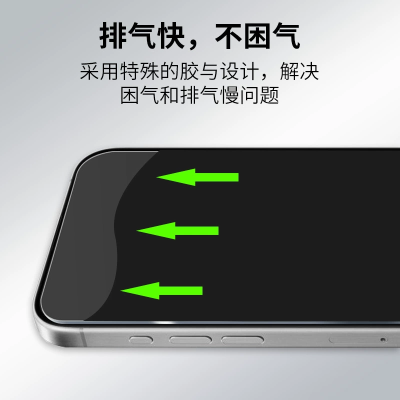 Подходит для Apple 16 закаленная пленка iphone16promax шелк экран антишпионская пылевая бесплатная склад second sticker box пленка пленка
