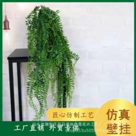 长支柳叶挂仿真植物藤条家居吊篮装饰婚庆用品绿植仿真花高仿真