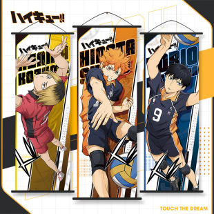 Volleyball Juvenile New Cartoon Hanging Painting Rixiang Xiangyang Guzhao Yanyingshan Feixiong Mill Peach Leather Fleece Roll Cloth Painting