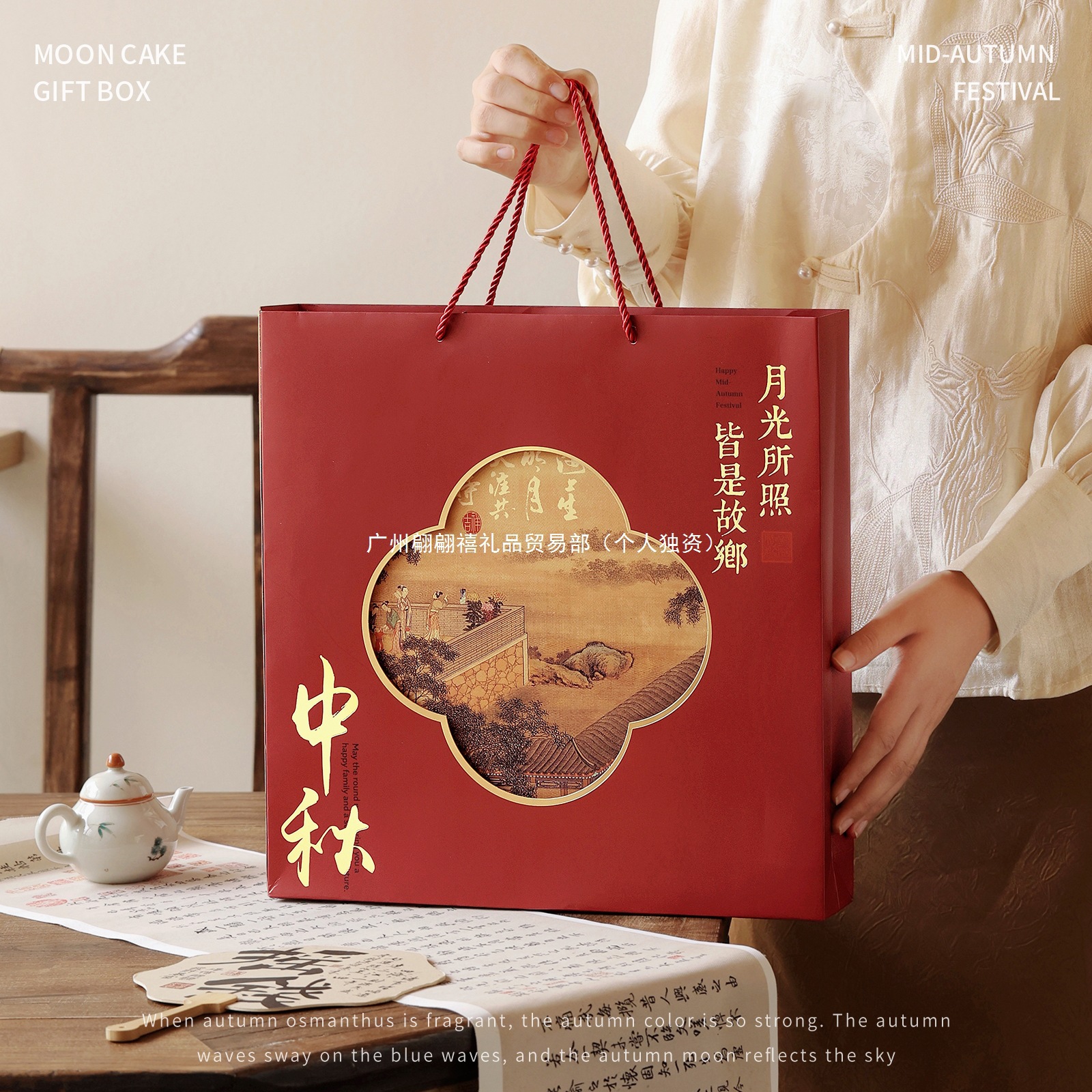 2025新款高端中秋月饼礼盒包装盒空盒6六8八粒装送礼盒子定.制高