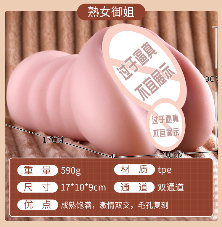 Double-Channel Male Masturbation Device, TPE, Manual, Skin Tone — detail image 7