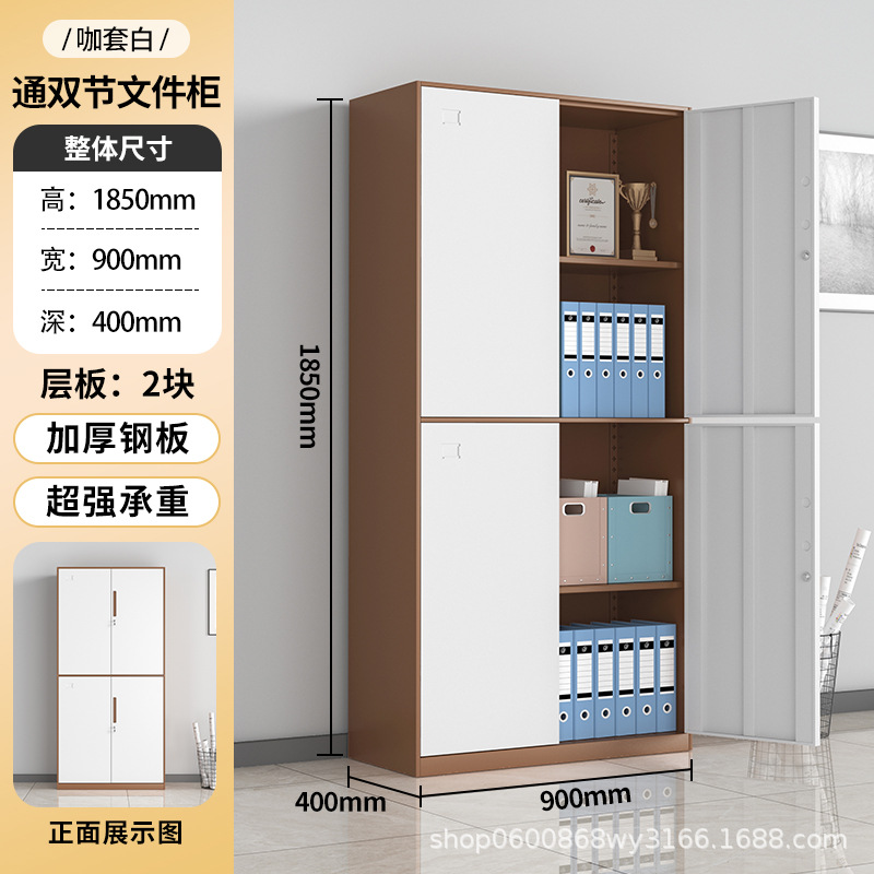 Gabinete de archivo de doble sección de café blanco