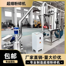 粉碎机;其他粉碎设备;林业机械