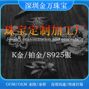 �錚���ƽ�ָ18K��14K��������K��PT950荽� OEM ODM ���Q�ӹ�