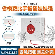 �o�����o���Kʽ�����_�P�⚤����������K���oSOS��������⚤