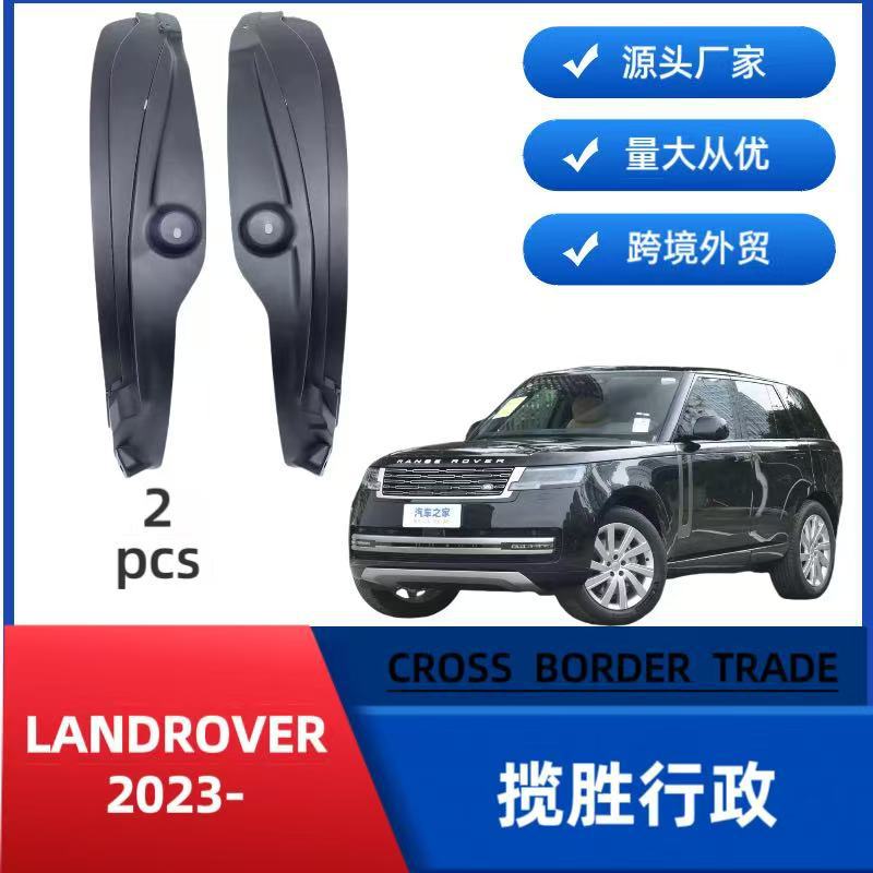 Aplicable a 23 Land Rover Range Rover Executive Edition, puerta trasera con guardabarros, ventas transfronterizas, suministro de comercio exterior