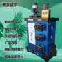 养殖家用恒温数控锅炉