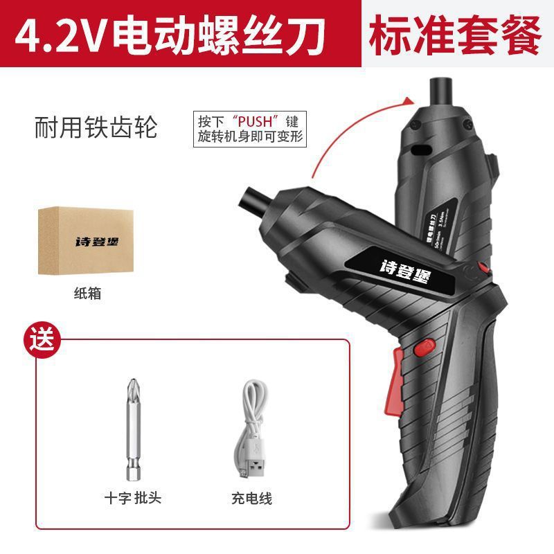 인기 판매 모델 추천 [건형/스트레이트형] - 패키지 1 [공장 표준] 종이박스