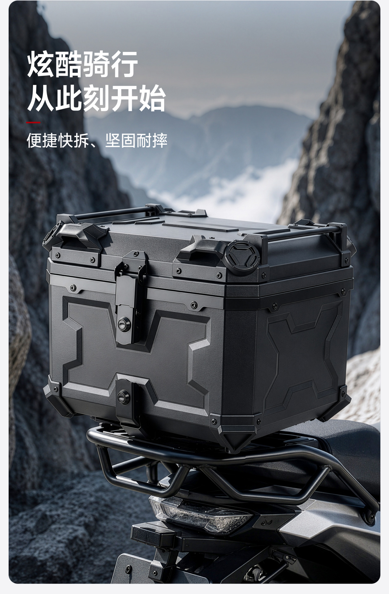 Universal Motorcycle Trunk X Model 45L 55L 65L Non-Aluminum Alloy PP Rear Trunk No.9 ABS Toolbox