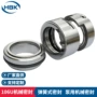 化工密封106u106u-50密封件