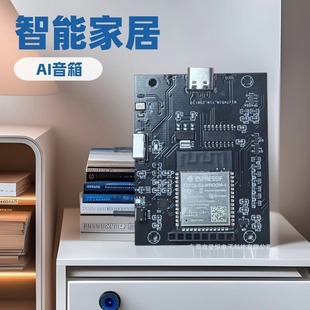 Ai Toy Module Chat Voice Big Data Module Ai Voice Robot Intelligent Recognition Voice Module Machine