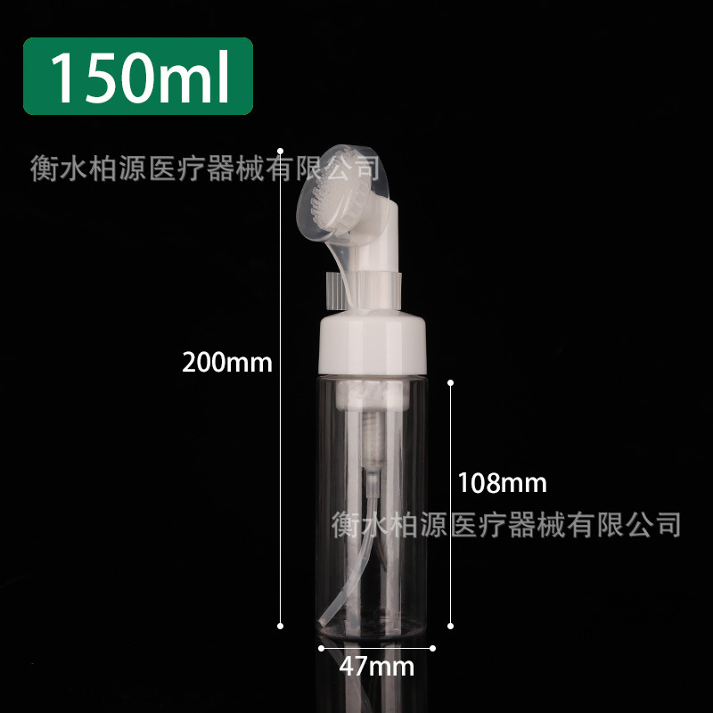 現品品100ml 120ml 150ml洗顔ムース瓶泡ブラシシリカゲルブラシボトル洗顔料瓶|undefined