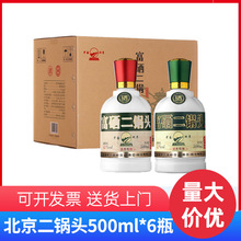 lԺƱ^42Ȱ׾Ͱ׾52500mL*6ƿ