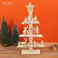 圣诞装饰用品创意镂空雕刻麋鹿圣诞树摆件家居派对木制工艺品摆件