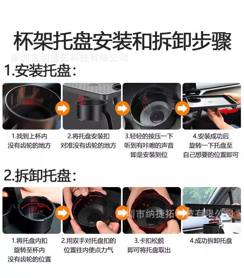 Cross-Border Multifunctional Car Cup Holder, Car Tray, Dining Plate Extension Stand, Car Small Table Board, Rotatable Storage